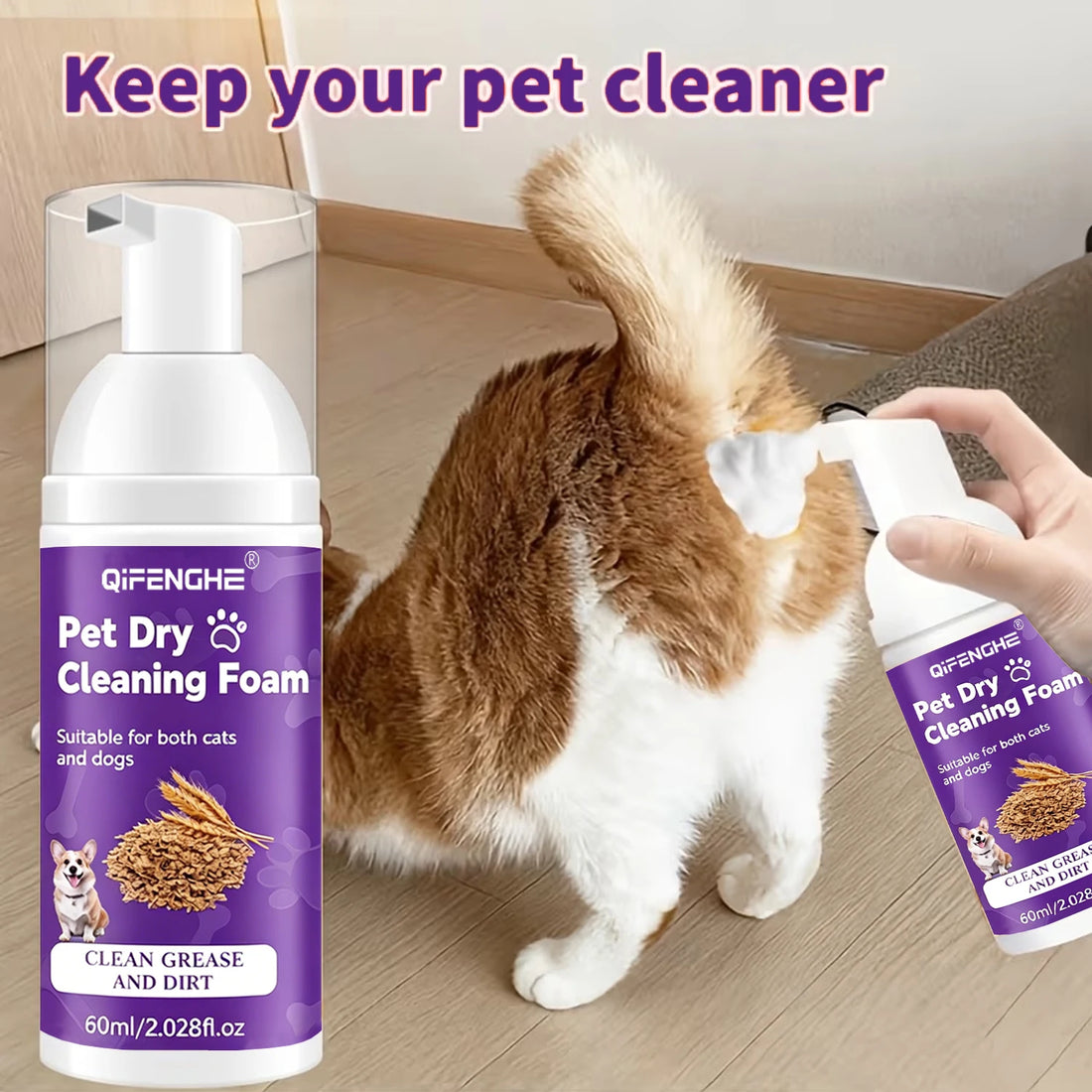 Pet Dry Shampoo